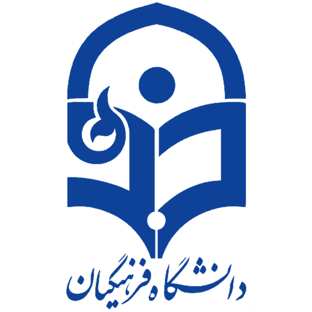 طرح انتخاب رشته فرهنگیان